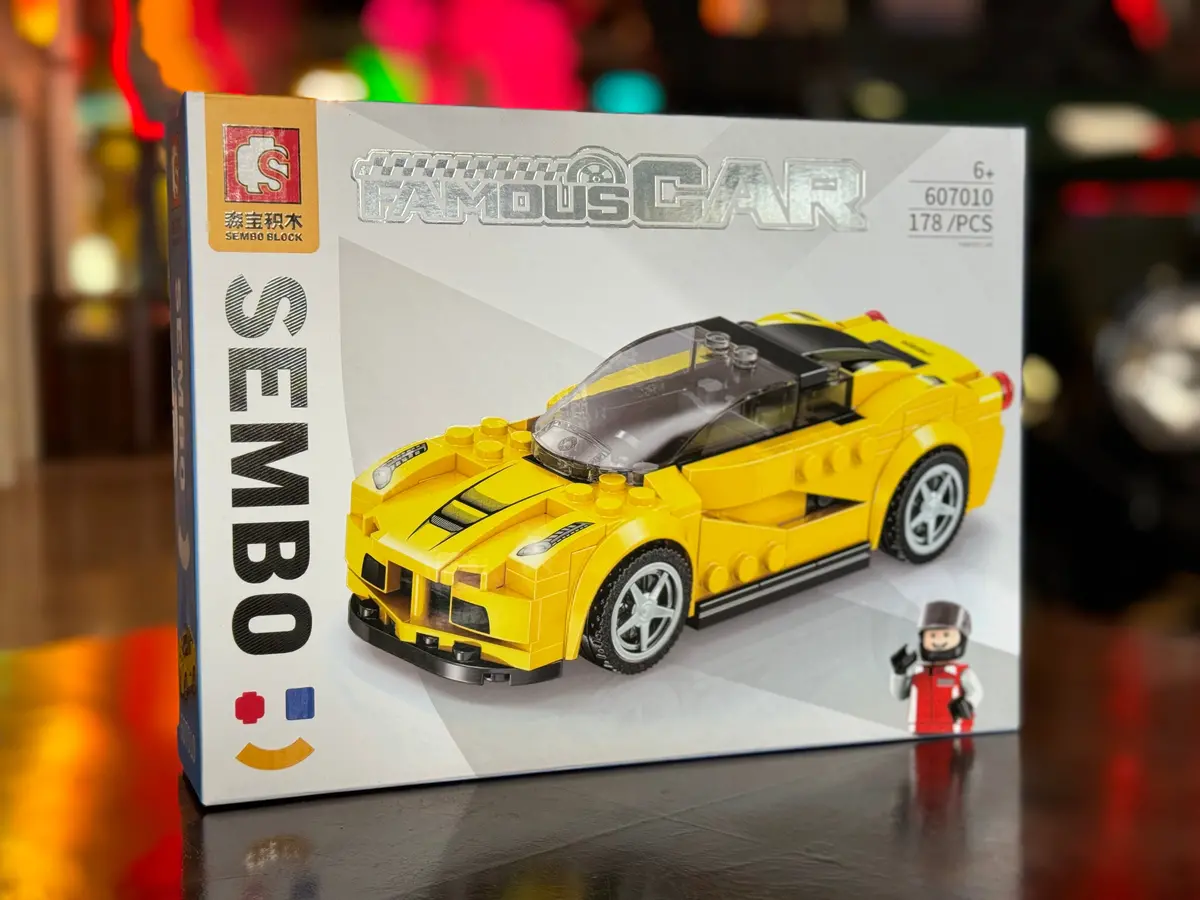 Yellow Sports Car Building Blocks Toy 1
