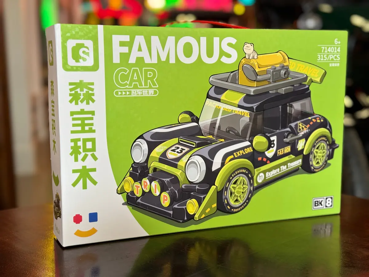 Famous Car Green Travel Car Building Blocks 1