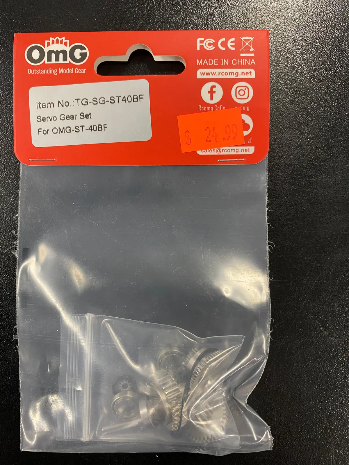 Omg Servo Gear Set For St-40Bf 1