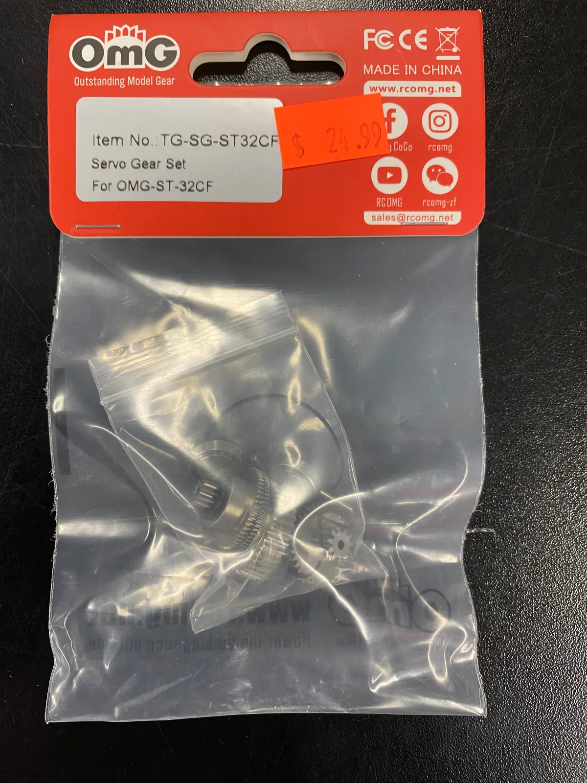 Omg Gear Set For St-32Cf 1