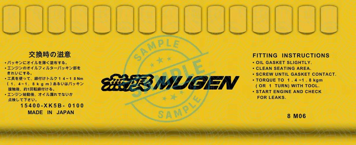 Mugen Oil Filter Tumbler ( Metal Straw And Brush Included ) 1